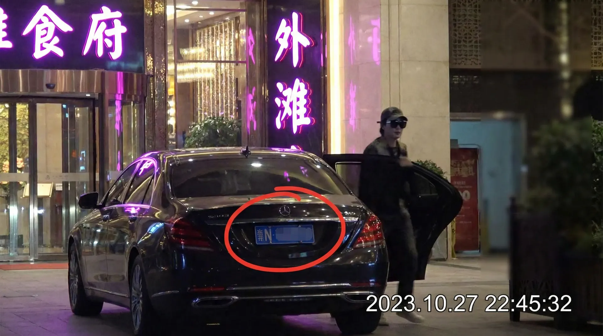 亿博体育网址 - 豪车餐厅外偷拍
